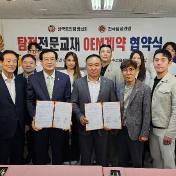 부천흥신소는 100% 비밀보장, 전국지사를 운영중이므로 신속한 일처리가 가능합니다.