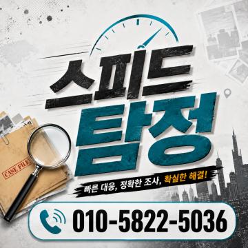 신속한 일처리가 가능합니다.