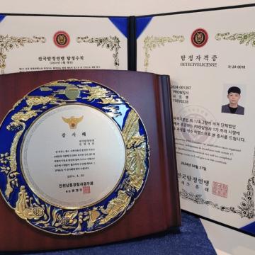 부천흥신소는 처음부터 끝까지 내일처럼 진행합니다.